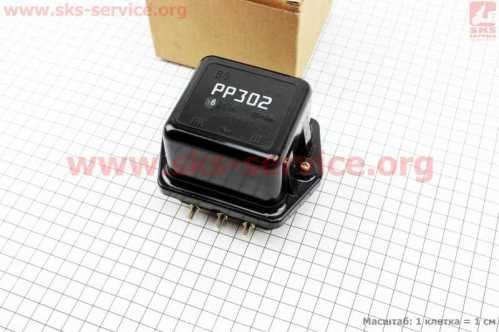 Реле регулятор напряжения РР-302 6V