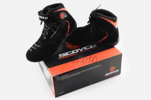 Ботинки SCOYCO (mod:MBT001, size:45, черные)