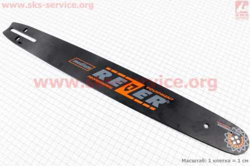 Шина 18"-1,5mm 325 72зв L-52см, (подходит на Китай)