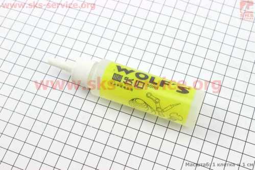 СМАЗКА для приводных цепей и механизмов, 50ml