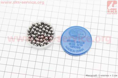 Подшипниковые шарики 3/16" (d4,76), в пластиковом боксе ≈140шт