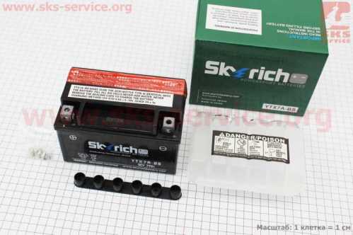 Аккумулятор 12V7Ah YTX7A-BS кислотный (L150*W85*H90mm), от 6шт -3%