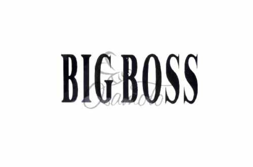 Наклейка декор BIG BOSS (18x7.5см) (#5944)