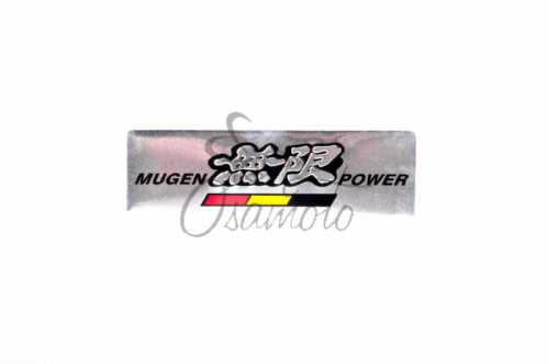 Наклейка логотип MUGEN POWER (13x4см) (#4579)