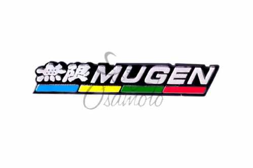 Наклейка шильдик MUGEN (16x3см) (#4521)