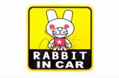 Наклейка декор RABBIT IN CAR (11x11см) (#3470)