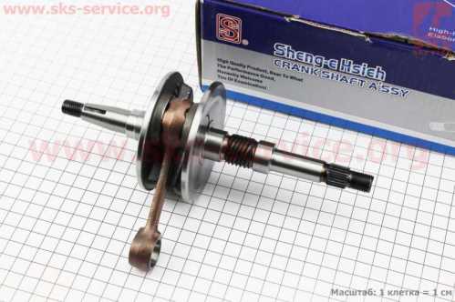 Коленвал Honda DIO AF35 (34mm) синяя коробка
