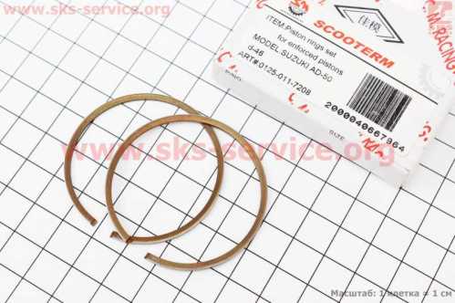 Кольца поршневые Suzuki AD70 46мм STD, CMR