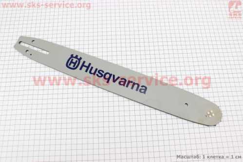 Шина 15"-1,5mm 325 64зв L-45см, (подходит на Китай), отв. натяжителя - круг