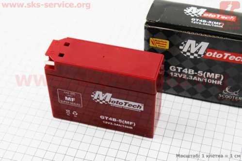 Аккумулятор 12V2,3Ah GT4B-5(MF) кислотный (L115*W39*H87mm) "таблетка-Yamaha/suzuki"
