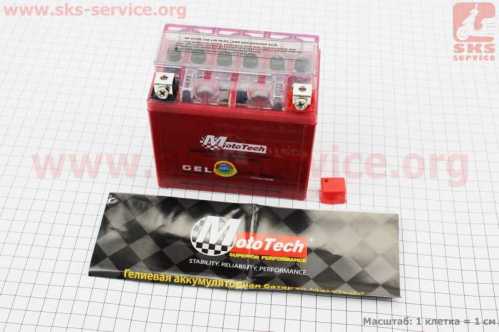 Аккумулятор 12V5Ah YTX5L-BS GEL (L113*W70*H107mm)