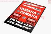 Наклейки набор 13шт "Yamaha/Dunlop" красные 5997 (23х32см)