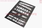 Наклейки набор 11шт "Yamaha/Dunlop" черные 5997 (23х32см)