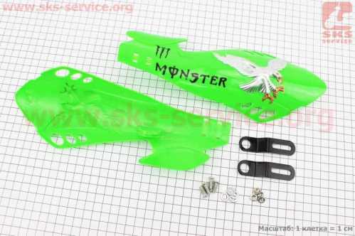Защита для рук лев., прав. к-кт 2шт "MONSTER ENERGY" ЗЕЛЕНЫЙ тип2