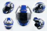 Шлем трансформер (size:XL, бело-синий, + солнцезащитные очки) LS-2