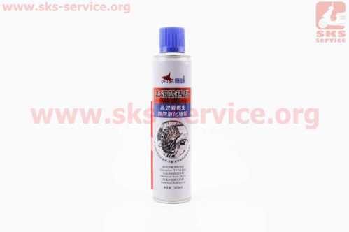 ОЧИСТИТЕЛЬ для приводных цепей и механизмов, аэрозоль 300ml, P09-03