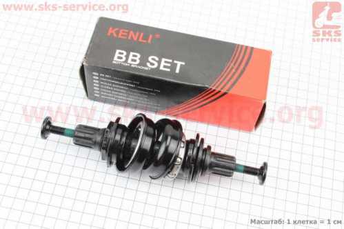 Каретка "шлицы BMX 8T-19мм" 145мм , подшипник d8х12 шариков, KL-10 (American Type)