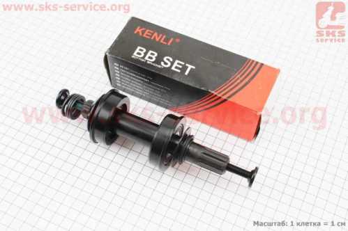 Каретка "шлицы BMX 8T-19мм" 150мм, 2 пром-подшипники (19*41,28*11), KL-06F (American Type)
