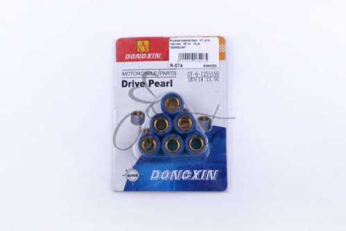 Ролики вариатора 4T GY6 125/150 18*14 13,5г DONGXIN