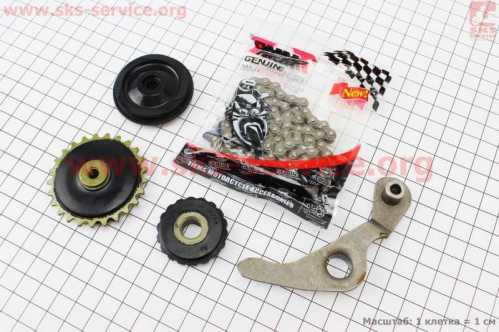 Цепь распредвала 70cc - 25H-82L + ролики 3шт + коромысло