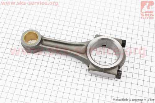 Шатун R175A/R180NM