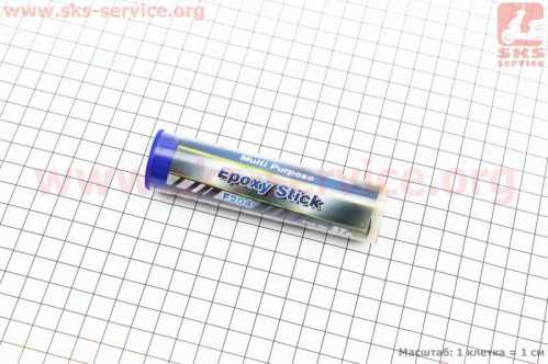 Холодная сварка двухкомпонентная "Epoxy Stick", 57g