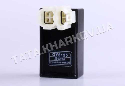 Коммутатор - 4T