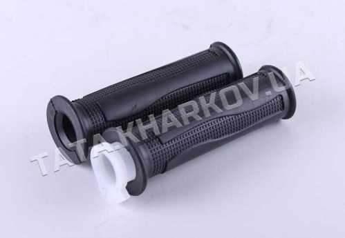 Ручки на руль, к-т: 2 шт. - СВ-125/150