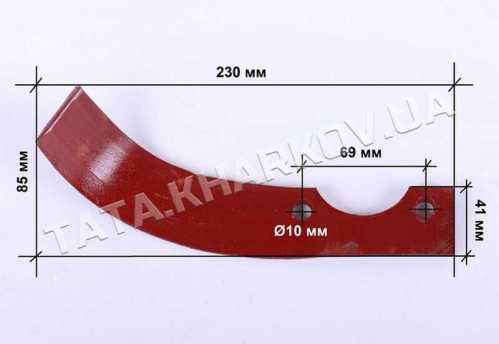 Нож фрезы левый 325gr L-225 мм - 178F/186F