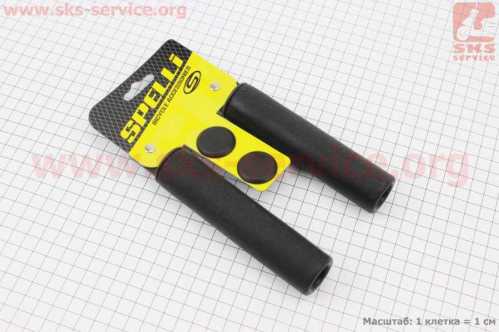 Ручки руля 130мм, силиконовые, чёрные SBG-6108