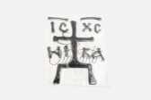Наклейка декор IC XC NIKA (6х6см, белая, силикон) (#1) (#SEA)