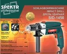 Дриль ударний Spektr professional (1450 Вт, 2800 об/хв) SVET Заводской стандарт OEM