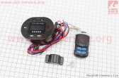 АУДИО-блок на руль (Bluetooth, МРЗ-USB/SD, FM-радио, пультДУ)