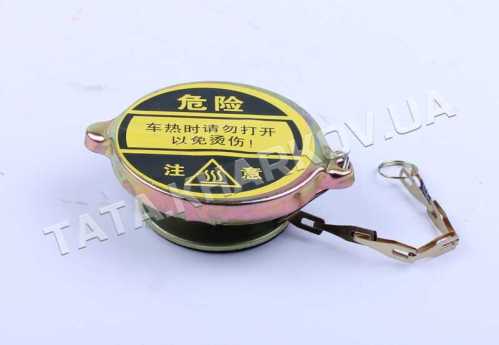 Крышка радиатора Xingtai 120/220