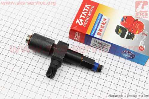 Форсунка R185N/R190N