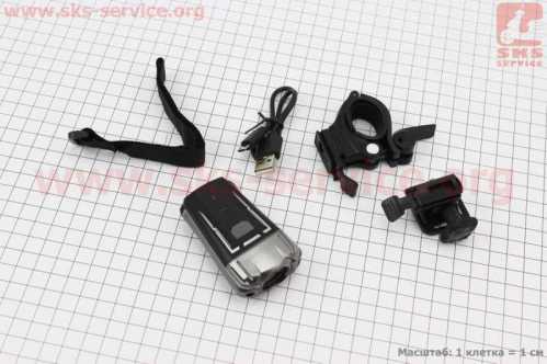Фонарь передний 1 диод 300 lumen, Li-ion 3.7V 1200mAh зарядка от USB, влагозащитный, чёрно-серый HJ-049
