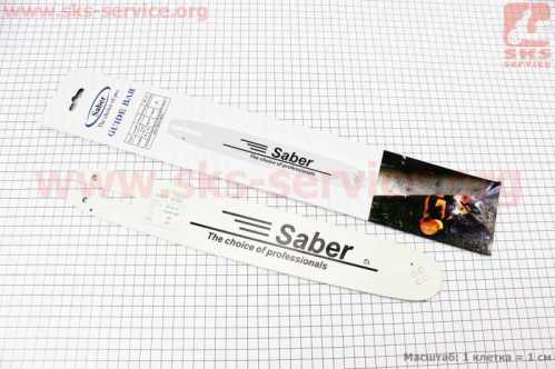 Шина 14"-1,3mm 3/8" 50зв L-39см