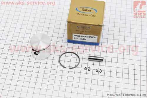 Поршень к-кт 34mm (палец 8mm) OLEO MAC SPARTA 25