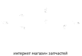 Osamoto