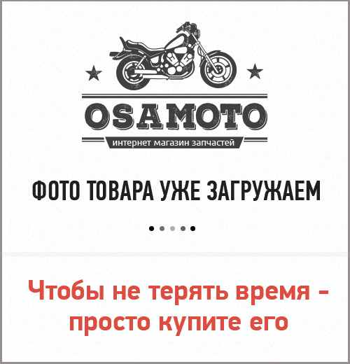 Болт шатуна МТ, ДНЕПР VDKI